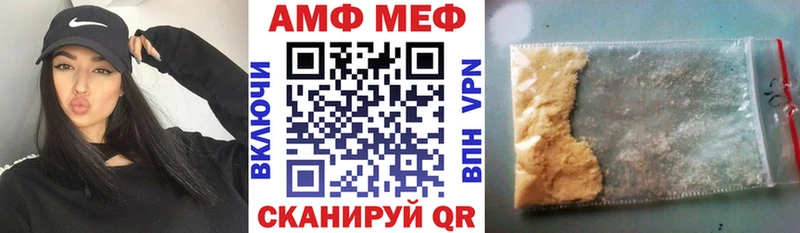 что такое наркотик  Данков  Amphetamine VHQ 