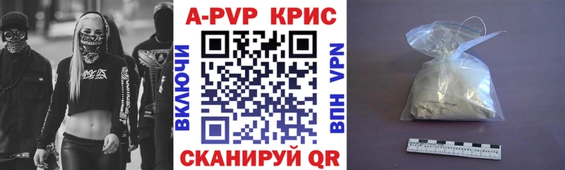 Alpha PVP СК хочу Данков