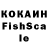 Кетамин VHQ Mac Roberts