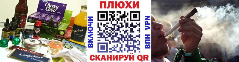 Печенье с ТГК конопля  Данков 