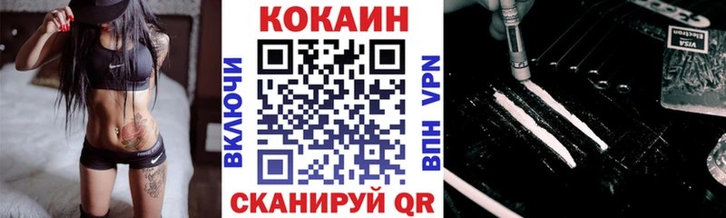 как найти закладки  Данков  KRAKEN как войти  Кокаин Эквадор 
