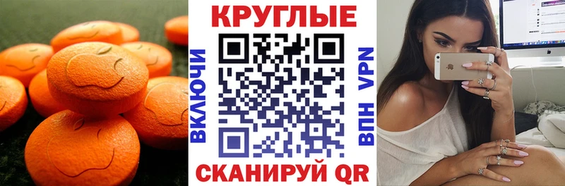 ЭКСТАЗИ MDMA  маркетплейс состав  Данков 