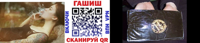 купить закладку  Данков  ГАШ 40% ТГК 