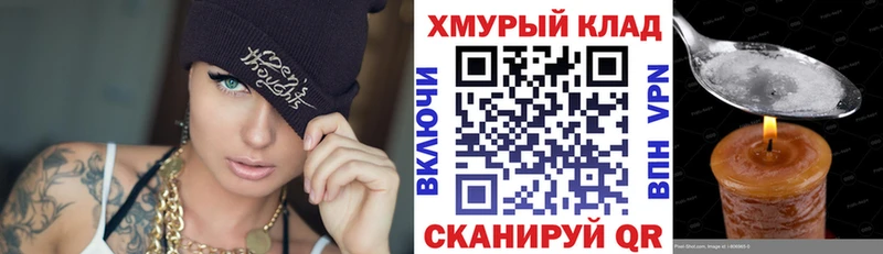 Героин герыч  Данков 