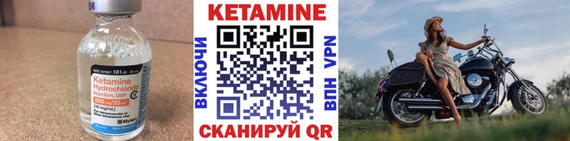 Кетамин VHQ как найти закладки Данков