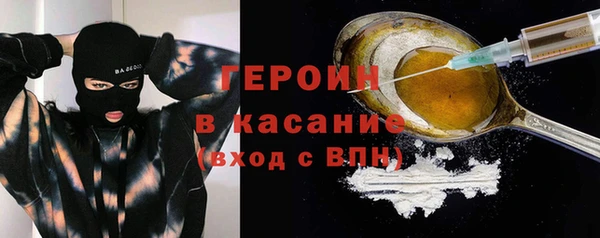 2c-b Горнозаводск