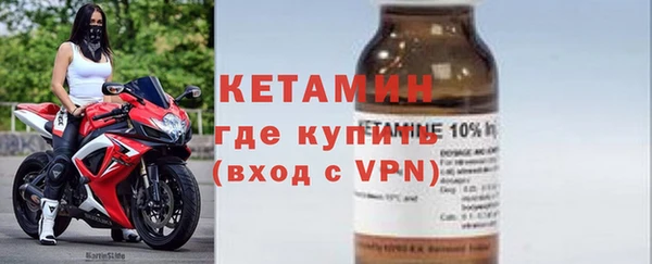 мяу мяу кристалл Вязьма