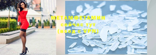 стаф Верхнеуральск