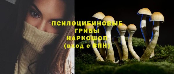 мяу мяу кристалл Вязьма