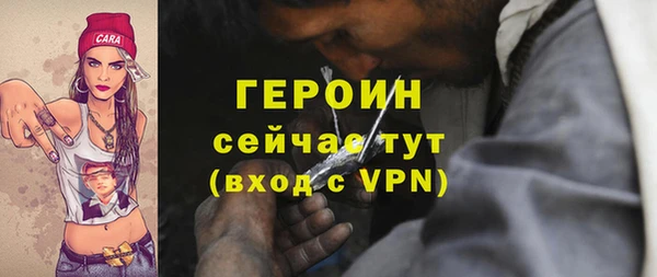 мяу мяу кристалл Вязьма