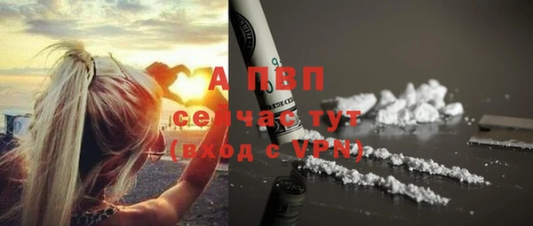 мяу мяу кристалл Вязьма