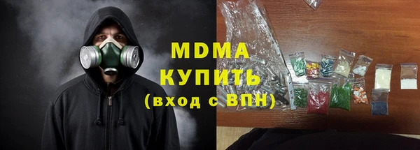 мяу мяу кристалл Вязьма