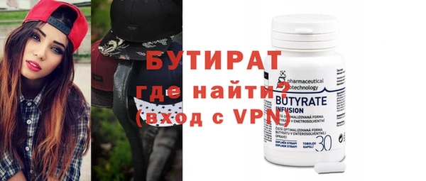 прущие грибы Вязники
