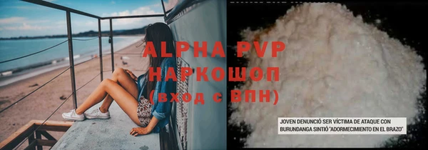 2c-b Горнозаводск