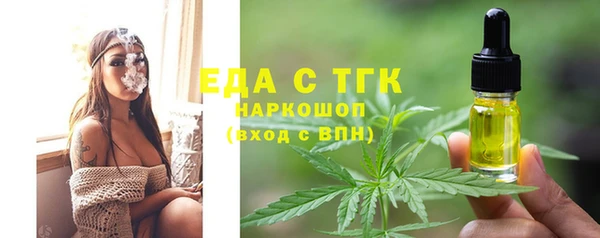 прущие грибы Вязники