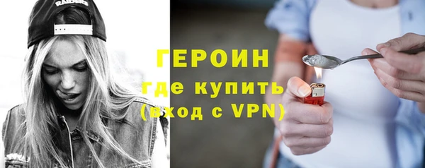 герыч Вяземский