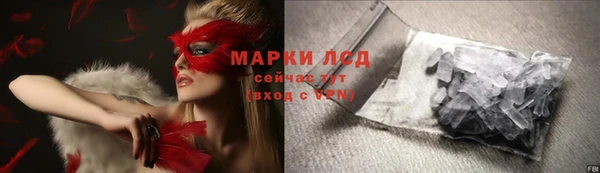 скорость mdpv Горно-Алтайск
