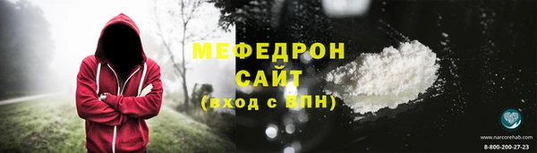 прущие грибы Вязники