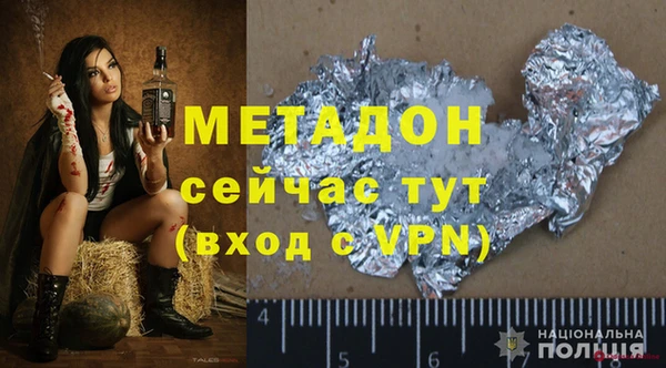 2c-b Горнозаводск