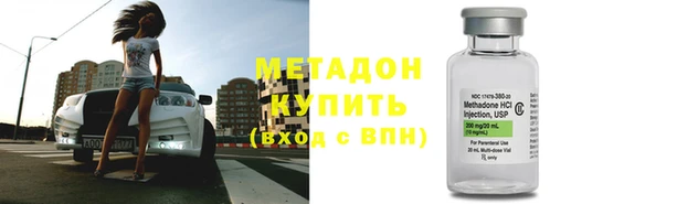 мяу мяу кристалл Вязьма