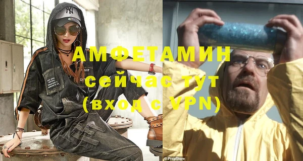 мяу мяу кристалл Вязьма