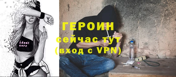 скорость mdpv Горно-Алтайск