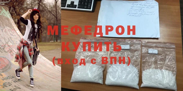 герыч Вяземский