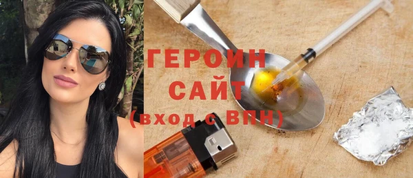 дурь Горняк