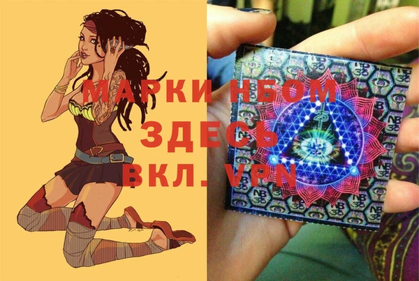 герыч Вяземский