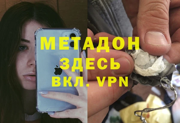 герыч Вяземский