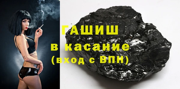 мяу мяу кристалл Вязьма