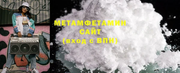 мяу мяу кристалл Вязьма