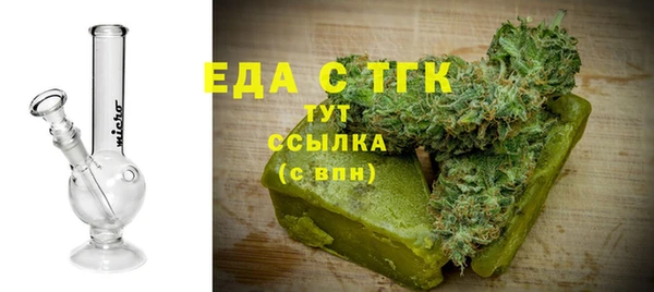 скорость mdpv Горно-Алтайск