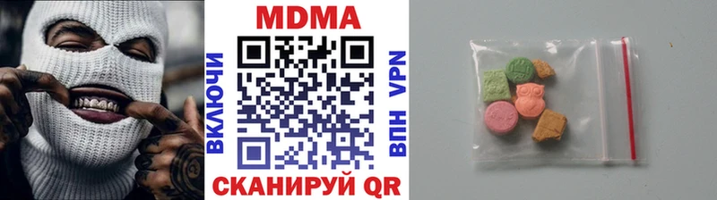 купить наркотик  Данков  гидра ссылка  MDMA кристаллы 