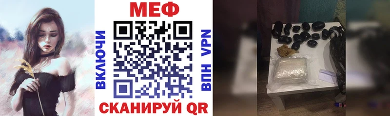 площадка как зайти  Данков  Меф кристаллы 
