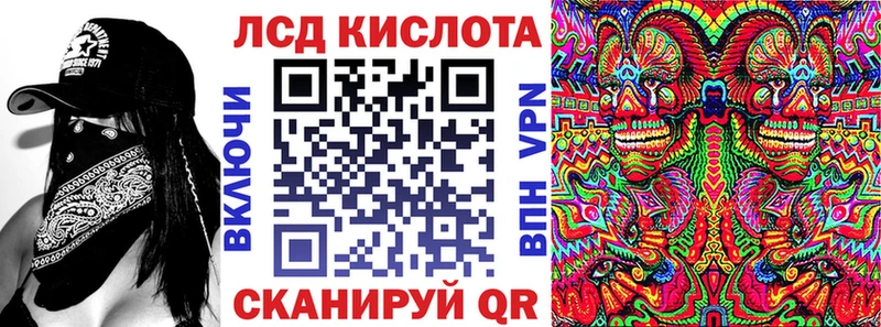 Марки 25I-NBOMe 1,8мг Данков