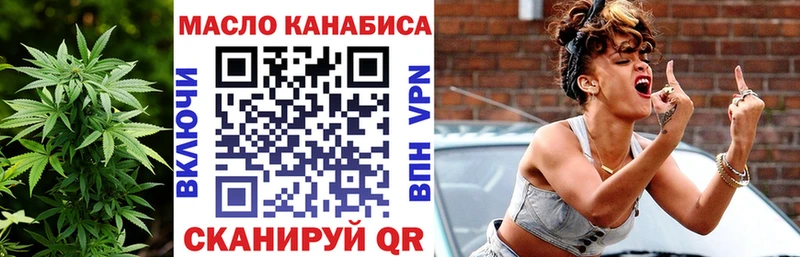 ТГК вейп Данков
